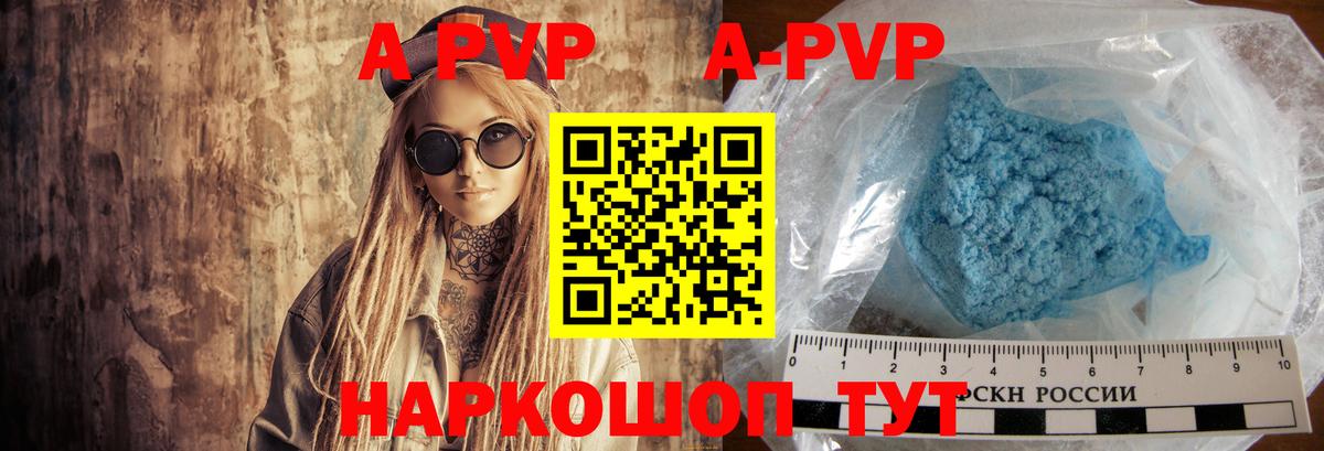 Верхняя Салда  Альфа ПВП Crystall  Alpha-PVP  Alpha PVP СК КРИС  Вход с VPN  Alpha-PVP СК 