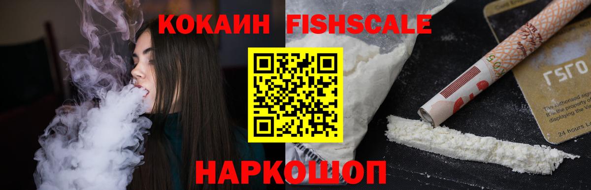 Верхняя Салда  Кокаин VHQ  Вход с VPN  Кокаин 97% 