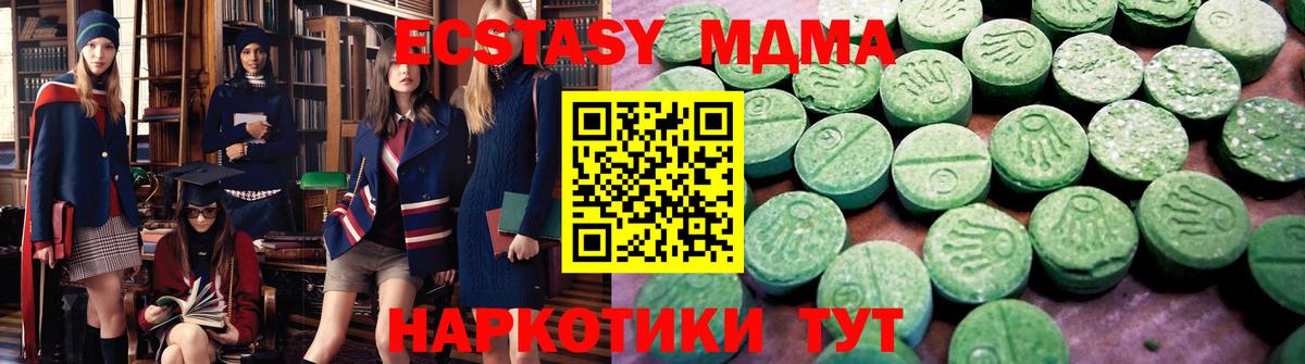Ecstasy  Вход с VPN  ЭКСТАЗИ Punisher  Верхняя Салда  цена   Ecstasy 280мг 