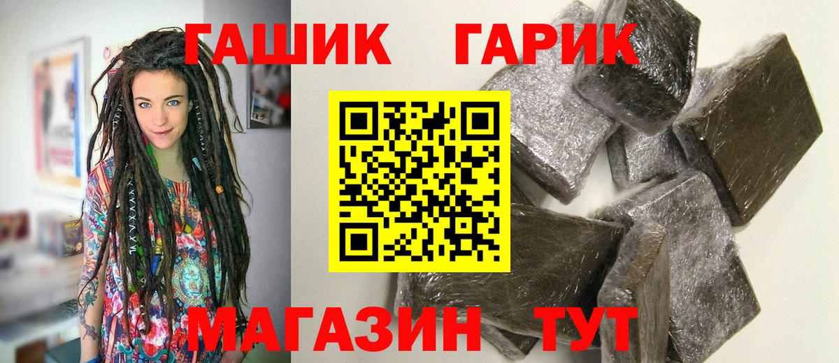 ГАШИШ убойный  Вход с VPN  Верхняя Салда 