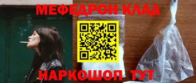 а пвп мука Анапа