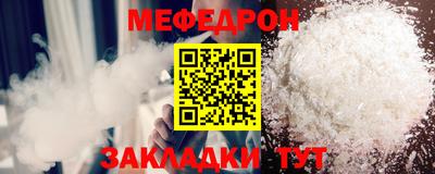спиды Ангарск
