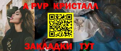 2c-b Анжеро-Судженск