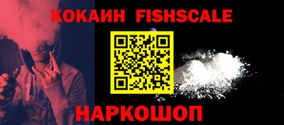 спиды Ангарск