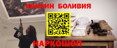 а пвп мука Анапа