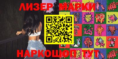 2c-b Анжеро-Судженск
