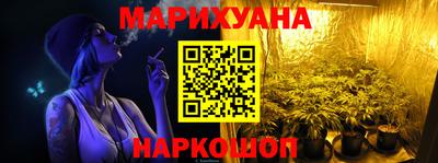 спиды Ангарск