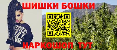 спиды Ангарск