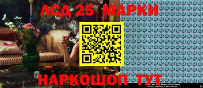 спиды Ангарск
