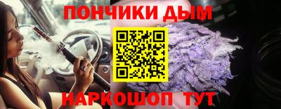 спиды Ангарск