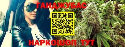 спиды Ангарск