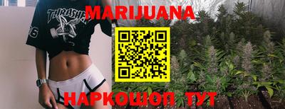 спиды Ангарск