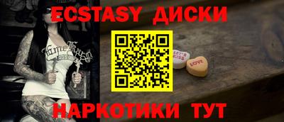 спиды Ангарск