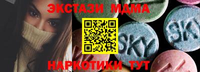спиды Ангарск