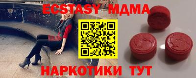 а пвп мука Анапа