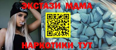 а пвп мука Анапа