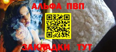 а пвп мука Анапа