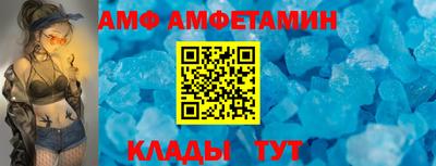 спиды Ангарск