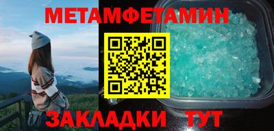 2c-b Анжеро-Судженск
