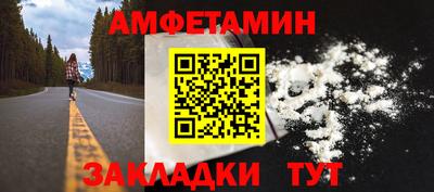 2c-b Анжеро-Судженск