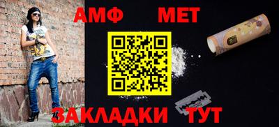 а пвп мука Анапа