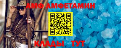 2c-b Анжеро-Судженск