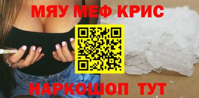 а пвп мука Анапа
