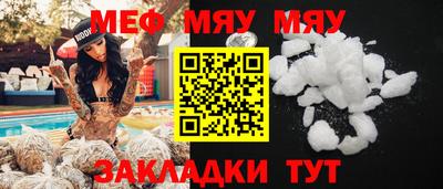 2c-b Анжеро-Судженск