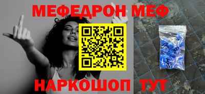 а пвп мука Анапа