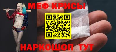 спиды Ангарск