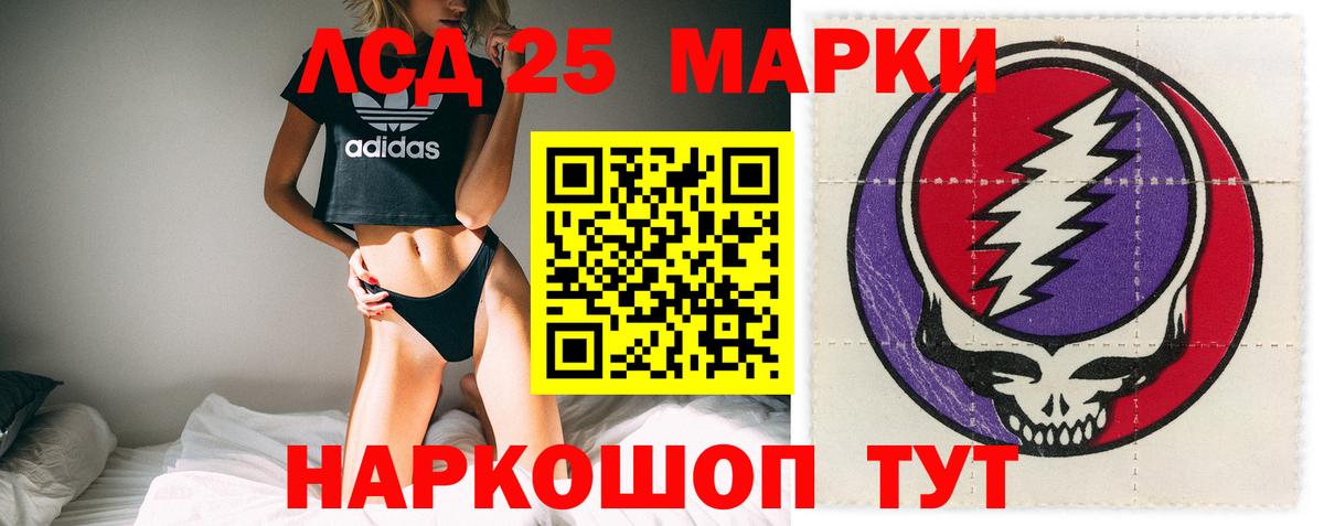 LSD-25 экстази ecstasy Верхняя Салда