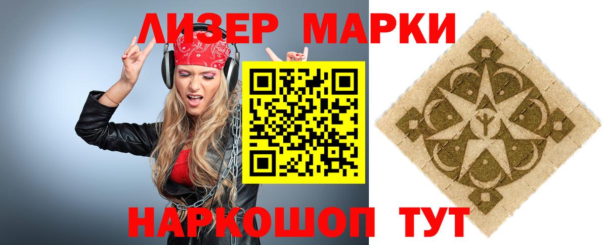 ЛСД экстази кислота  Вход с VPN  Лсд 25 экстази кислота  Верхняя Салда 