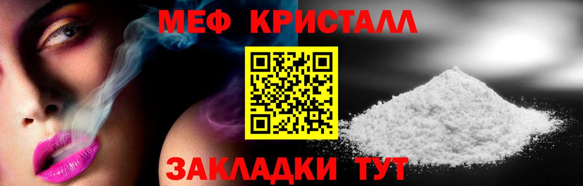 Верхняя Салда  Меф мука  Вход с VPN  МЯУ-МЯУ  МЯУ-МЯУ мяу мяу 