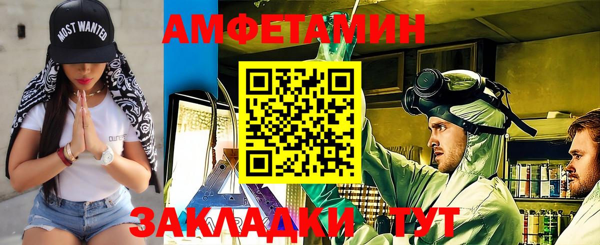 Первитин пудра  Вход с VPN  Верхняя Салда 