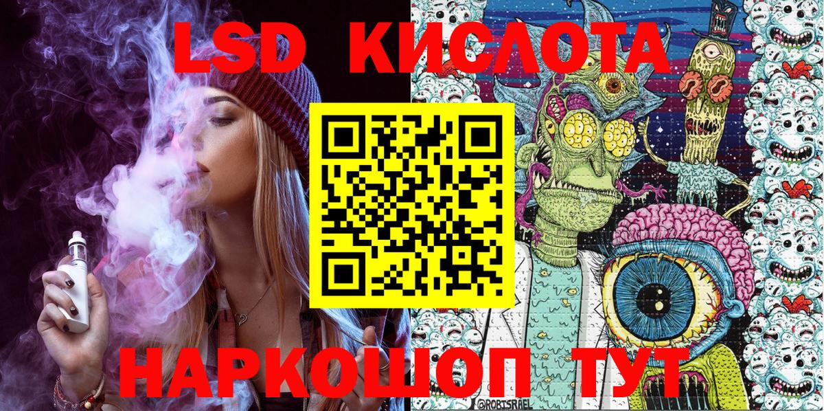 Марки NBOMe 1500мкг Верхняя Салда