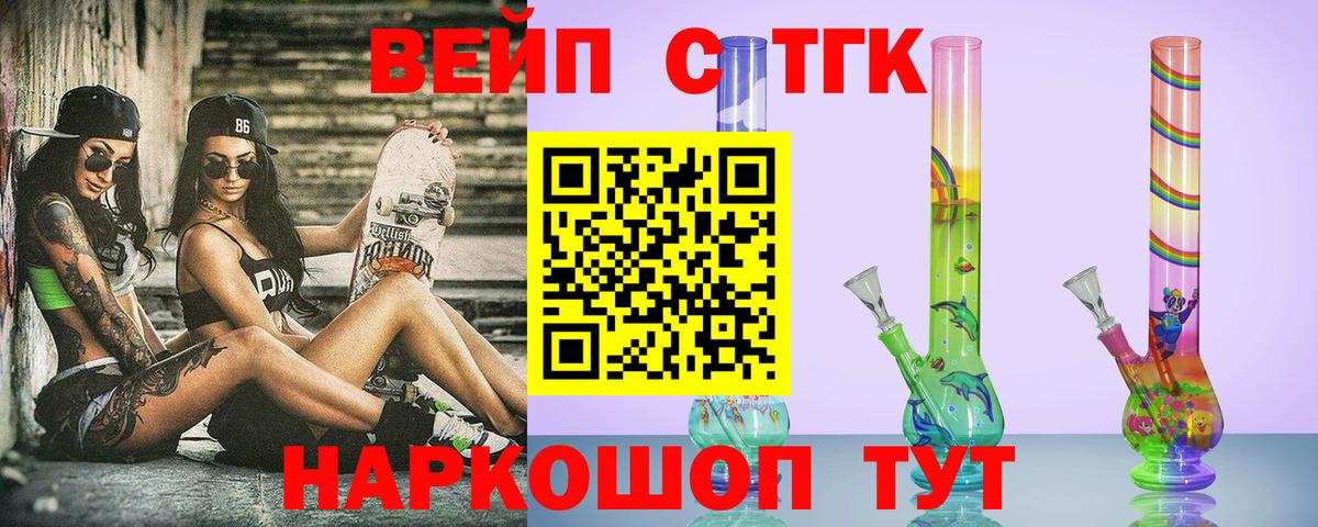 ТГК концентрат Верхняя Салда