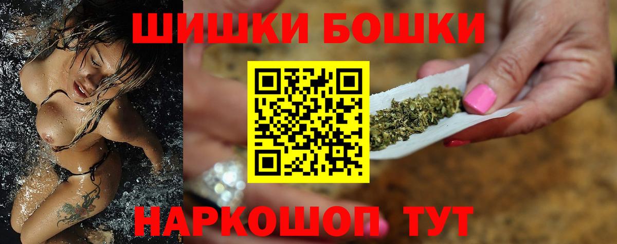 Бошки Шишки тримм Верхняя Салда