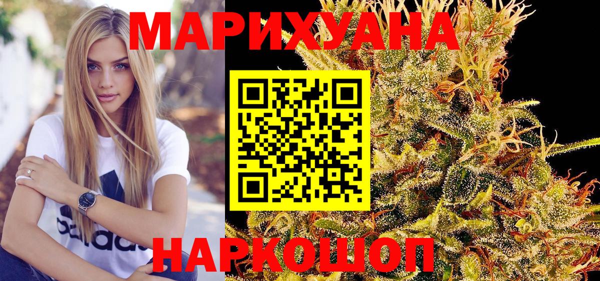 Бошки марихуана Bruce Banner  Шишки марихуана LSD WEED  Вход с VPN  Верхняя Салда  Бошки Шишки Ganja 